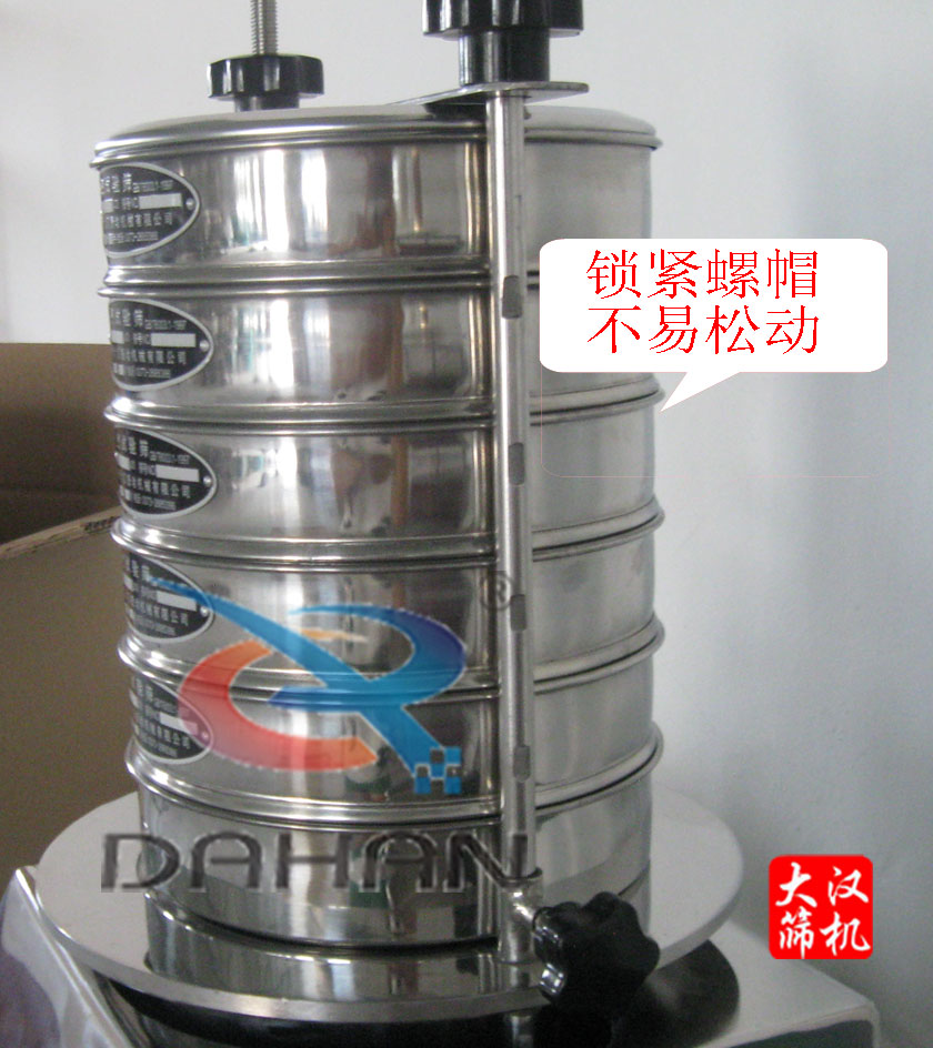 標(biāo)準篩